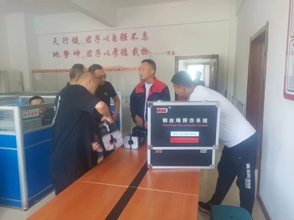 筑安全·見實效|加強客戶培訓，筑牢礦山安全“硬脊梁”
